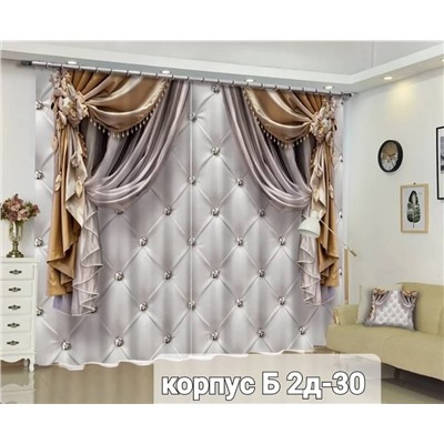 Комплект штор без тюля 3*2,6 м