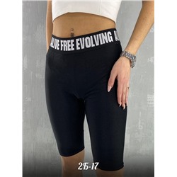 ВЕЛОСИПЕДКИ