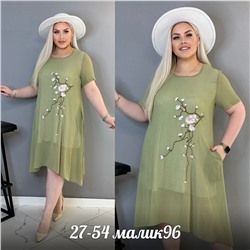 платье