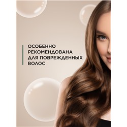 Маска для волос «Глубокое восстановление» Expert Hair