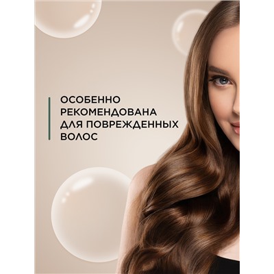 Маска для волос «Глубокое восстановление» Expert Hair