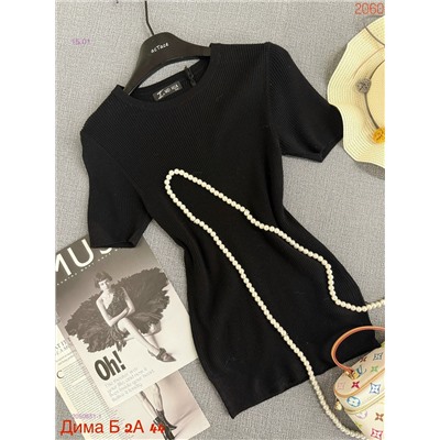 Футболка 2050851-1