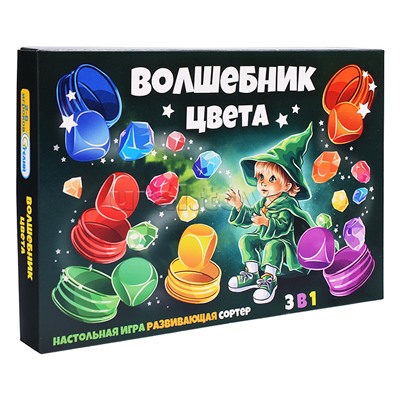 Настольная игра в коробке "Сортер. Волшебник цвета"