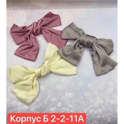 Артикул #22995714