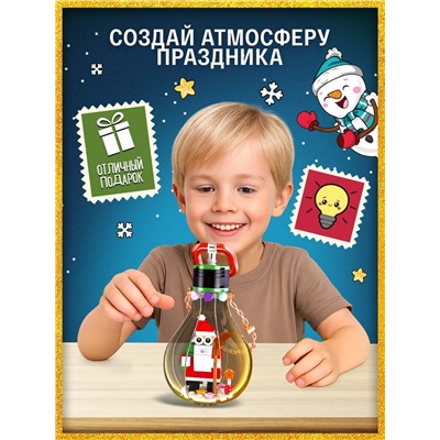 Конструктор «Новый год», 116 светящихся деталей