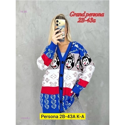 Кардиган бронь 1930448-2