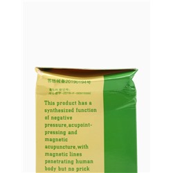 УЦЕНКА Набор вакуумных массажеров с магнитами 18 шт.