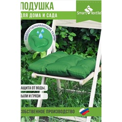 Подушка для мебели Бета, р. 40х40см НАТАЛИ, 980368