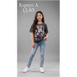 футболка 2058220-1