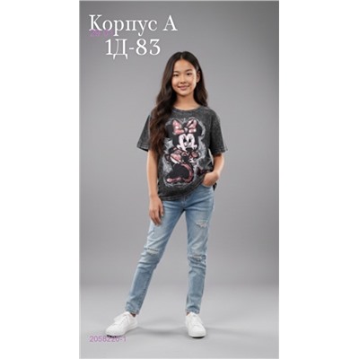 футболка 2058220-1