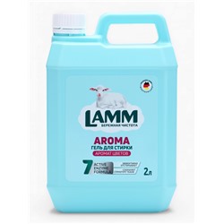 Гель для стирки LAMM Aroma, 2 л