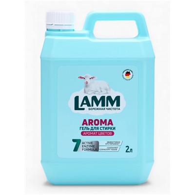 Гель для стирки LAMM Aroma, 2 л