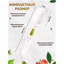 Весы-ложка 60176