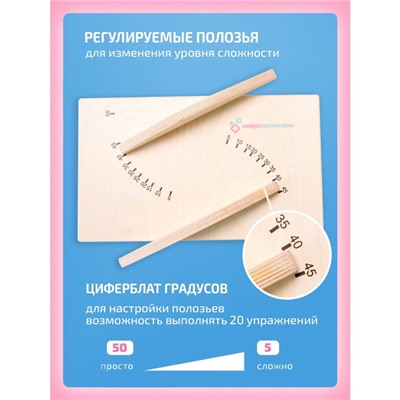 Доска Бильгоу «Мини», балансборд для детей и взрослых