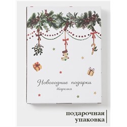 Тарелка сервировочная Доляна «Новогодние подарки», 25.5×19.5×2.8 см, доломит, белая