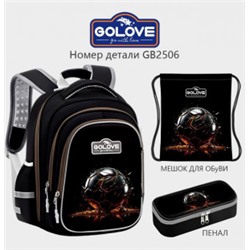 Рюкзак #23001706