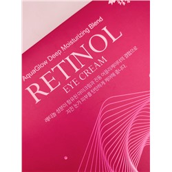 HAPPY HIGH Крем для кожи вокруг глаз с ретинолом / Retinol Eye Cream, 15 мл x 3 шт.