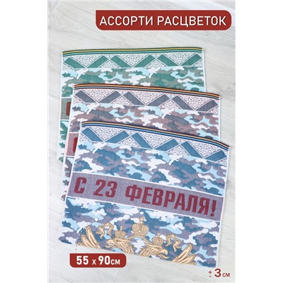 Полотенце лицевое №GL908