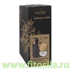 Набор по уходу за телом «Ритуал ароматерапии Сантал-Ветивер»