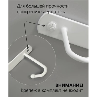Держатеь #23314422