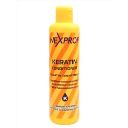 Nexxt Кератин-кондиционер для реконструкции и разглаживания волос, 250 мл 7151