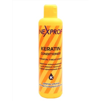 Nexxt Кератин-кондиционер для реконструкции и разглаживания волос, 250 мл 7151