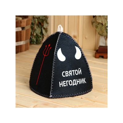 Шапка для бани и сауны «Святой негодник», полиэфир, «Добропаровъ»