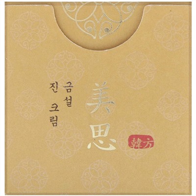 Missha, Geum Sul, омолаживающий крем, 50 мл