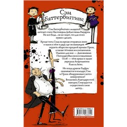 АСТ Вивиан Френч "Как стать рыцарем. Драконы не умеют плавать"