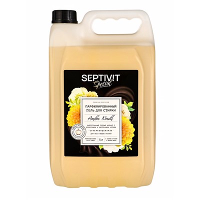 Гель для стирки Septivit Special Amber Neroli, парфюмированный, для всех видов тканей, 5 л