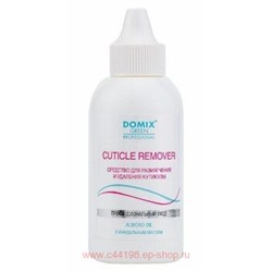 Domix Green Cuticle remover Средство для удаления кутикулы 70 мл