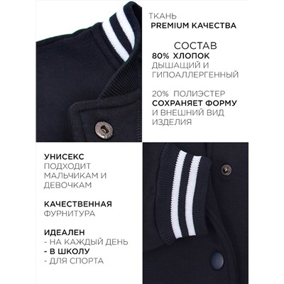 Соль&Перец Бомбер