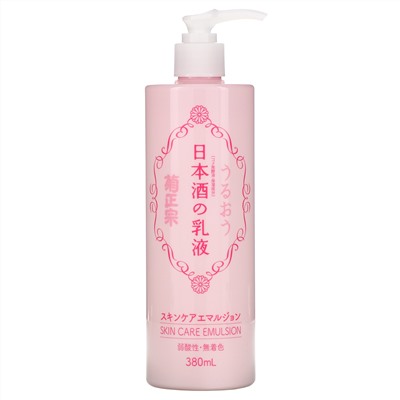 Kikumasamune, Sake Skin Care Emulsion,  12.8 fl oz (380 ml)
