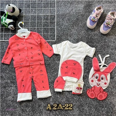 комплект 7предметов 1979252-1