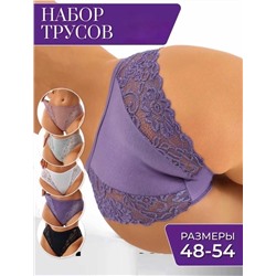 Набор трусов 5шт, Артикул: 128516