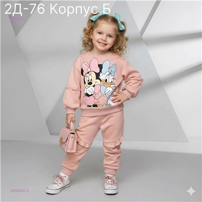 костюм 2058434-3