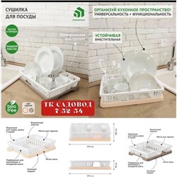 Артикул #23013805