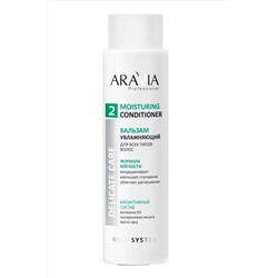 Aravia Бальзам увлажняющий для всех типов волос / Moisturing Conditioner, 420 мл KRISTALLER, 1111364