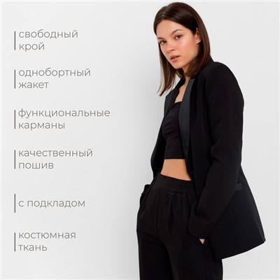 Пиджак женский MINAKU: Classic, размер 44, чёрный