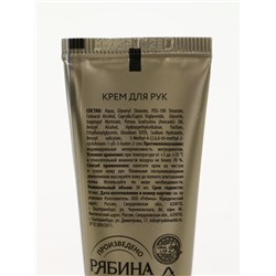 Подарочный набор косметики New Year Collection, гель для душа, крем для рук, пилочка, URAL LAB