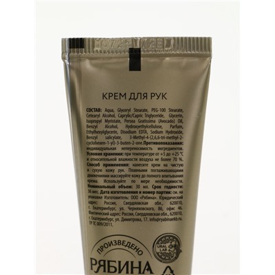 Подарочный набор косметики New Year Collection, гель для душа, крем для рук, пилочка, URAL LAB