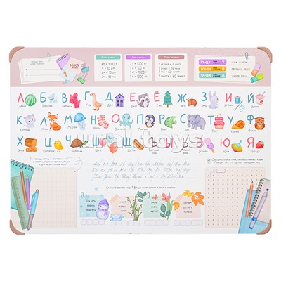 Комплект "Познайка"