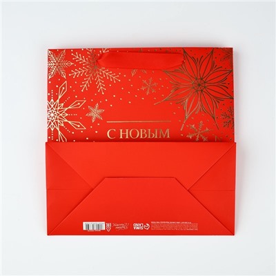 Пакет подарочный новогодний ламинированный квадратный «С Новым годом», тиснение 22×22×11 см