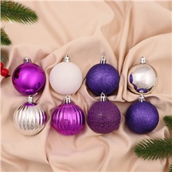 Ёлочные игрушки «Джина», шары новогодние, d=6 см, набор 8 шт., МИКС