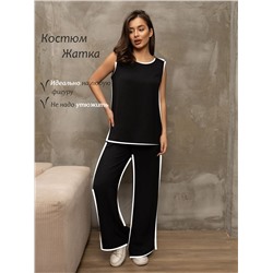 Костюм мод.2158