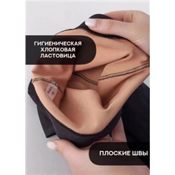 Колготки #22368352
