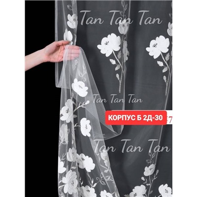 Тюль 5*2,8 м