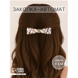 Заколка - автомат для волос «Глория», нежность бант, 9 см
