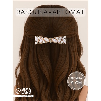 Заколка - автомат для волос «Глория», нежность бант, 9 см