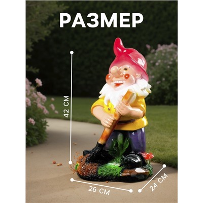 Садовая фигура из гипса «Гном с лопатой на подставке», 42×24×26 см